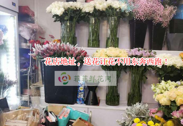 邵阳隆回县花店地址,邵阳隆回县送花订花不用东奔西跑!